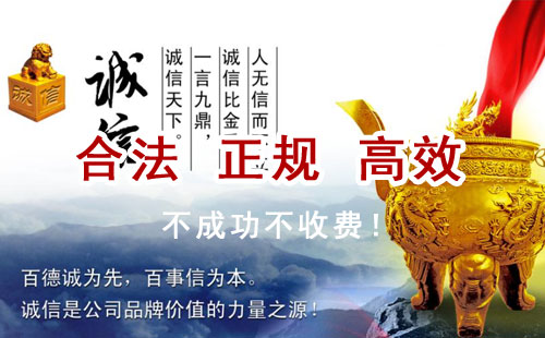 宣化追债公司
